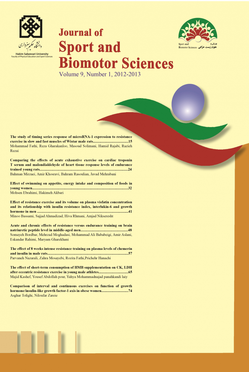 Journal of Sports and Biomotor Sciences